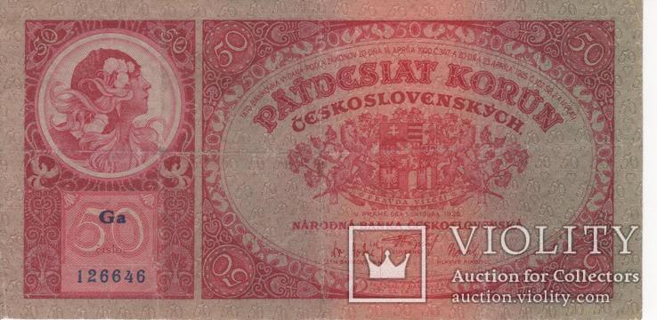 50 корон 1929 года, Чехословакия.