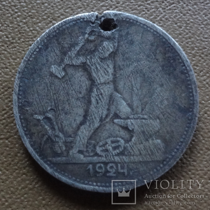 50 копеек 1924   серебро   (Ж.4.14)~