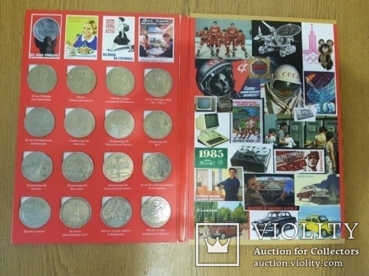 Полный набор юбилейный монет 64+4 орегинал, фото №3