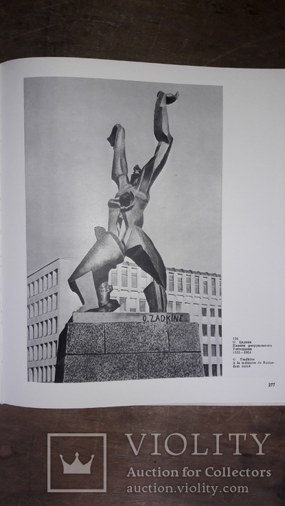 Прогрессивная скульптура 20 века С.Валериус, фото №6