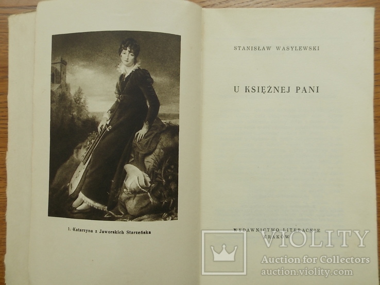 Stanislaw Wasylewski "U ksieznej pani", Krakow 1958, фото №2