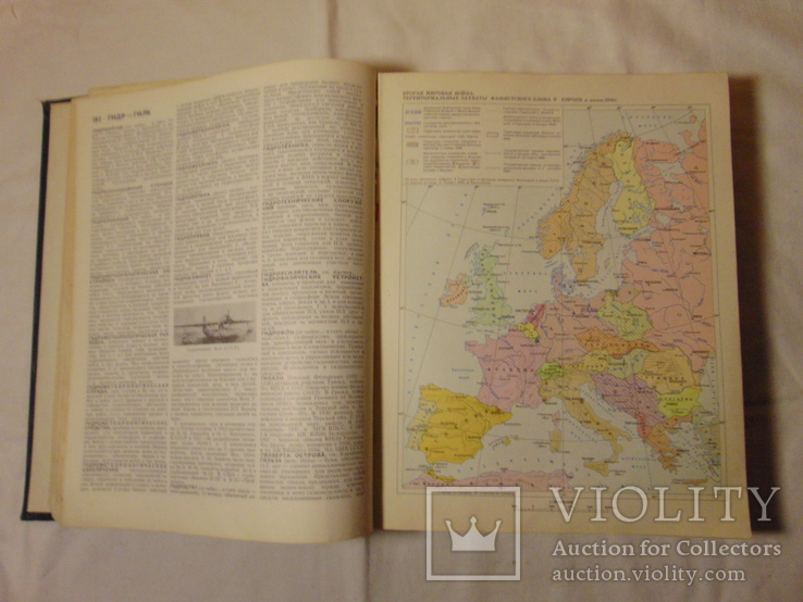 Военный энциклопедический словарь 1986 (повторно в связи с невыкупом), фото №5