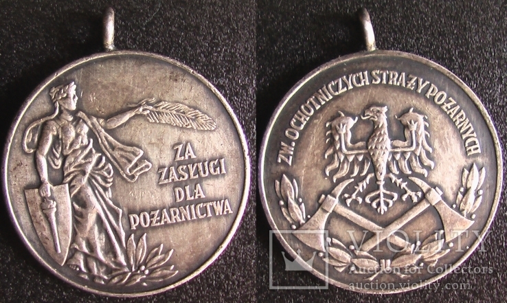 Польская медаль "Za zaslugi dla Pozarnictwa" 2 класса, фото №2
