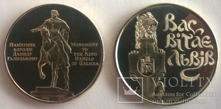 Настільна медаль "Пам'ятник ДАНИЛУ ГАЛИЦЬКОМУ"