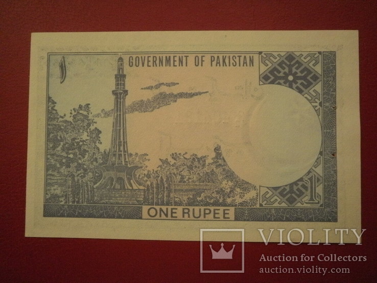 Пакистан 1975 рік 1 рупія., фото №2