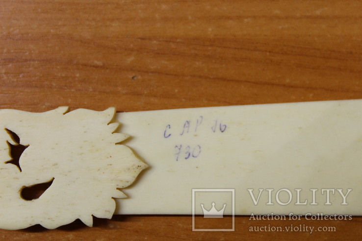 Нож Орнаментальный кость ф-ка Ломоносова, фото №8