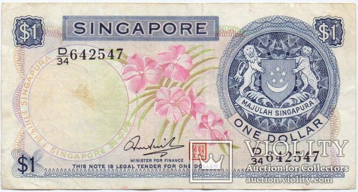 Сингапур 1 доллар 1972, фото №2