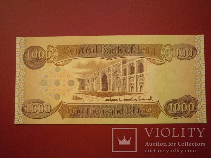 Ірак 2003 рік 1000 дінарів UNC.