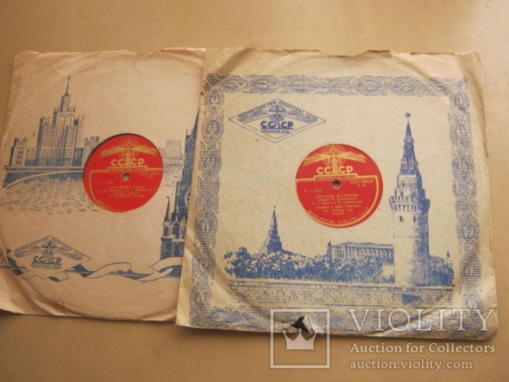 Две пластинки с записями Л. Утесова 78 об. мин, фото №2