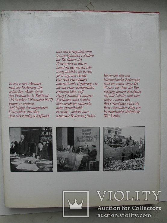 "Навсегда связаны с Советским Союзом" фотоальбом 1974 год, фото №13