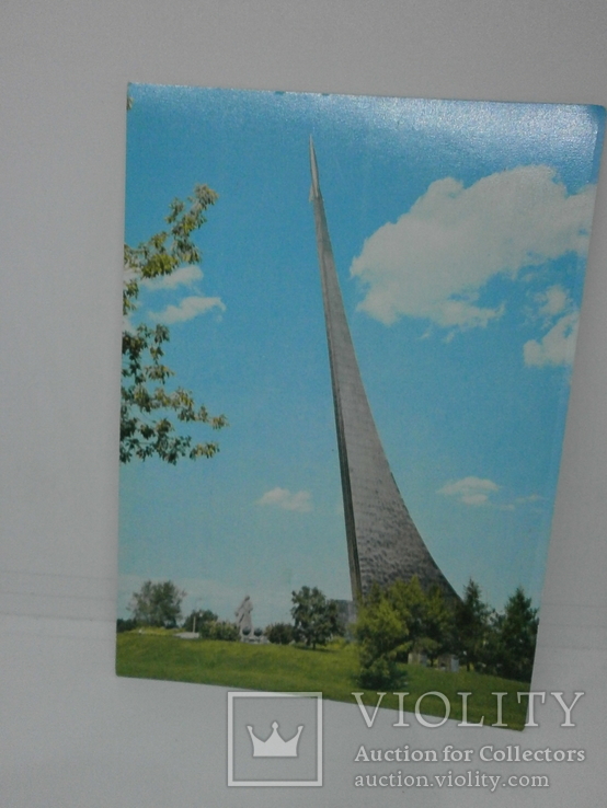 Открытка 1978 Москва. Монумент Космос, фото №2