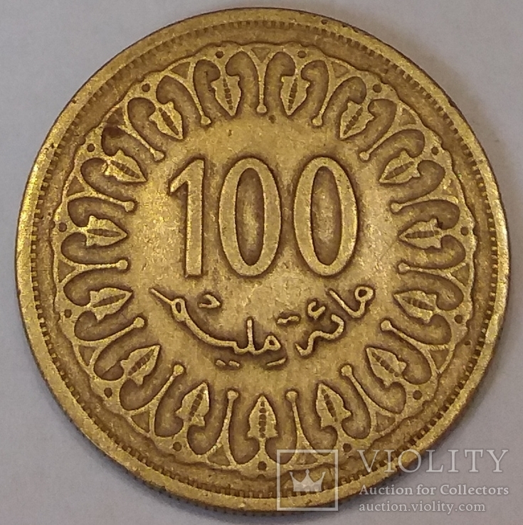 Туніс 100 мілімів, 2005