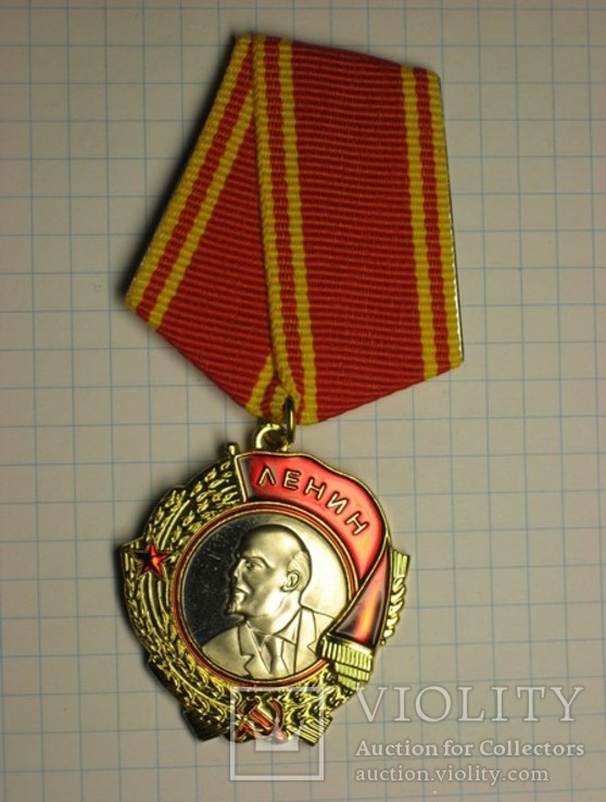 Орден Ленина на колодке копия