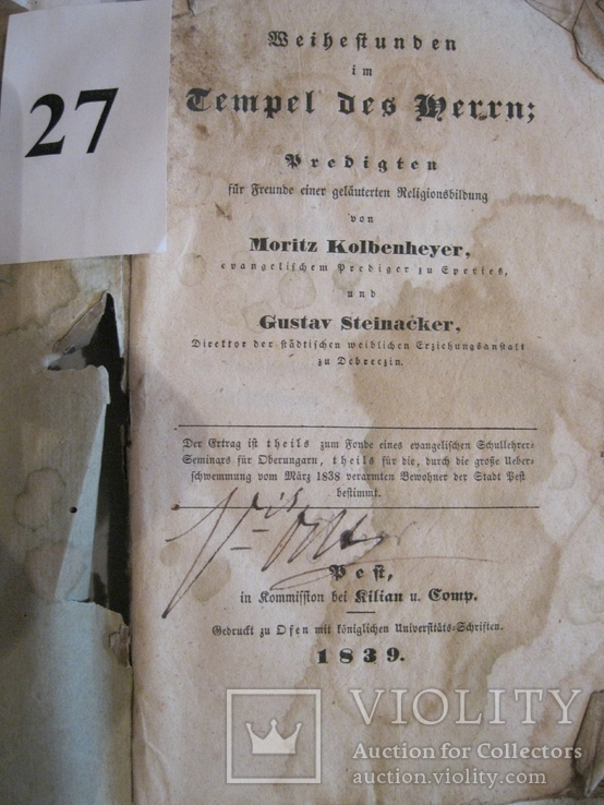 Старая книга на немецком  языке 1839 г., фото №4