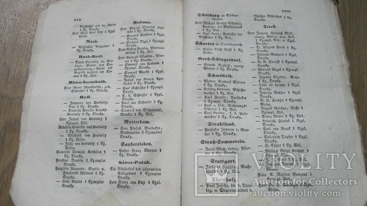 Старая книга на немецком  языке 1839 г., фото №6