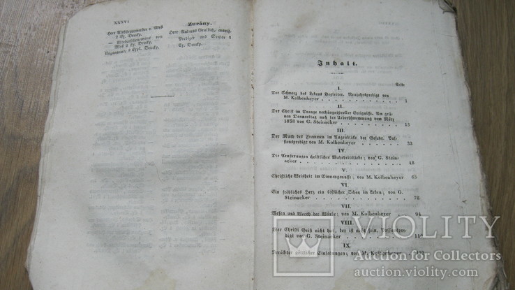 Старая книга на немецком  языке 1839 г., фото №7