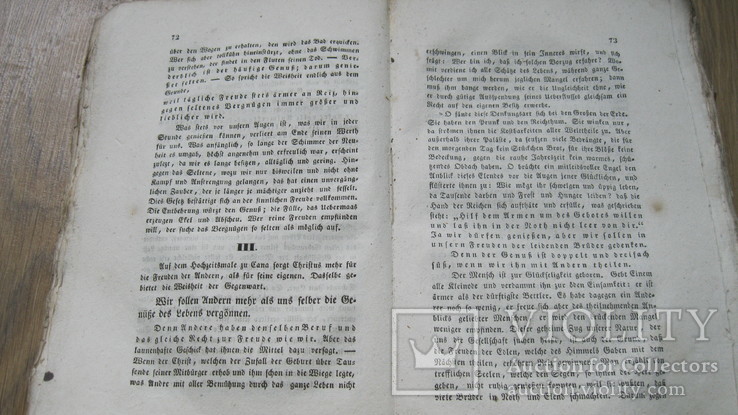 Старая книга на немецком  языке 1839 г., фото №10