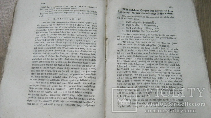 Старая книга на немецком  языке 1839 г., фото №11