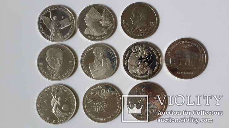 Коллекция юбилейных и памятных монет Банка России, фото №2
