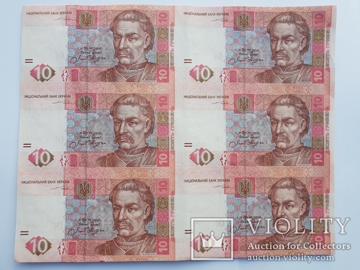 3 листа купюр 10 гривен. (60 гривен на листе) 2004г, фото №2