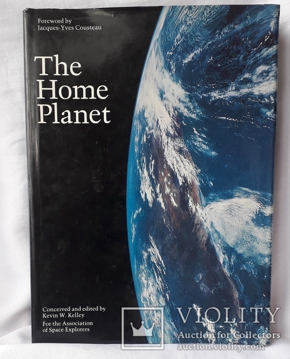 Книга "The Home Planet "