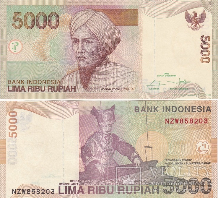 Indonesia Индонезия - 5000 Rupiah 2016 ( 2001 ) P. 142p(1) old