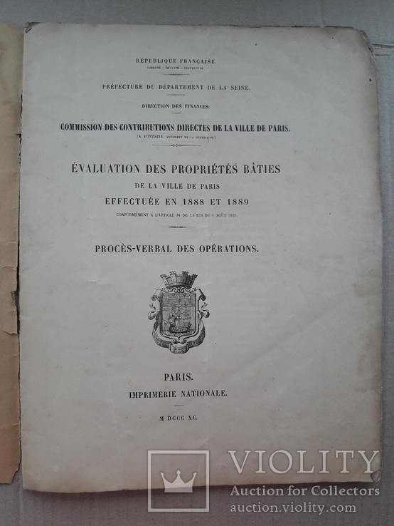 1890 г. Оценка недвижимости Парижа, фото №3