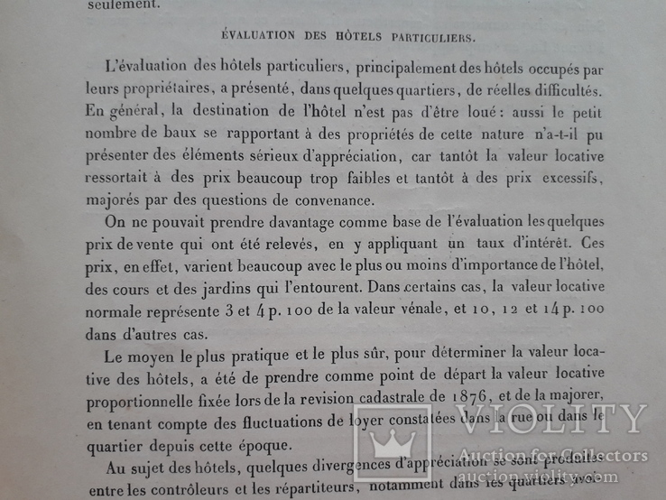 1890 г. Оценка недвижимости Парижа, фото №5