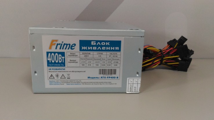 Блок питания Frime 400W ATX-FP400-8, photo number 11