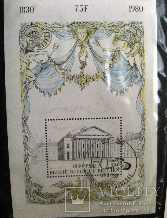 Набор "Серебряный токен 1980 PRO BELGICA" + марка 17 франков 1980, фото №6