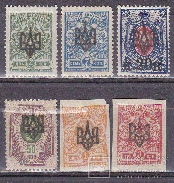 Украина Одесса  MNH/MH