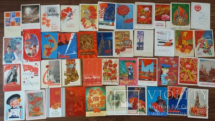 С праздником Октября 77 открыток и 3 телеграммы