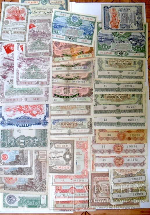 Мини коллекция облигаций 34 шт., фото №2
