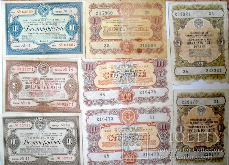 Мини коллекция облигаций 34 шт., фото №3