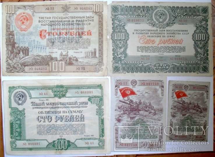 Мини коллекция облигаций 34 шт., фото №6