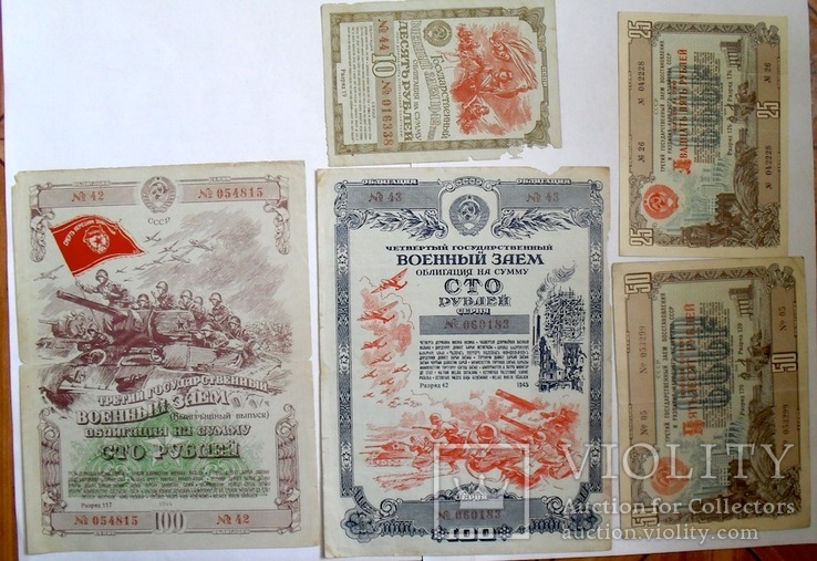 Мини коллекция облигаций 34 шт., фото №7