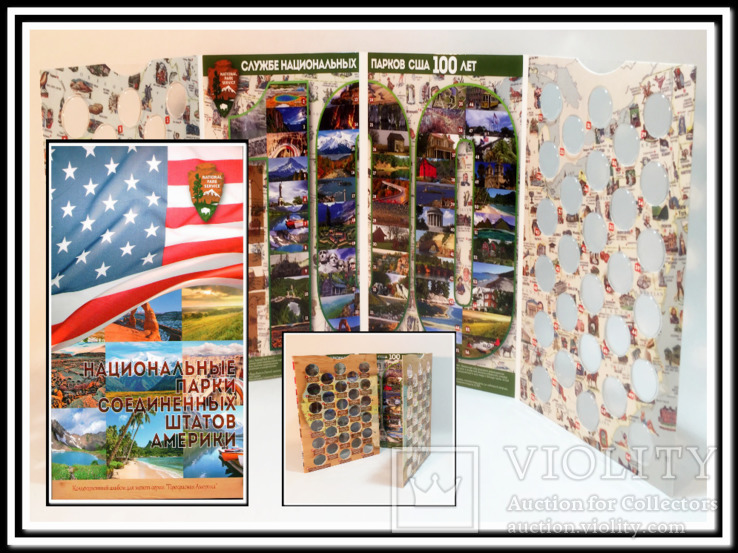 Капсульный альбом для монет серии "Национальные парки США" на 56 ячеек, фото №3