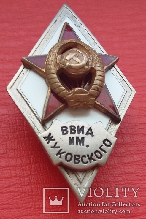 ВВИА им. Жуковского,копия.