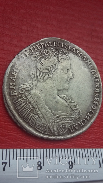 Полтина 1733 г., фото №6