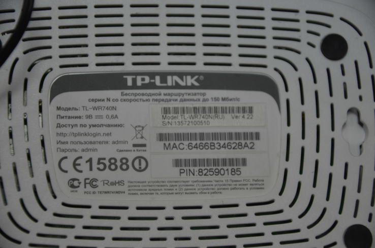 Маршрутизатор Wi-Fi TP-LINK TL-WR740N, photo number 5