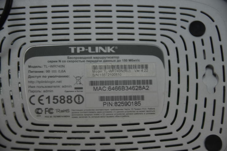 Маршрутизатор Wi-Fi TP-LINK TL-WR740N, photo number 6