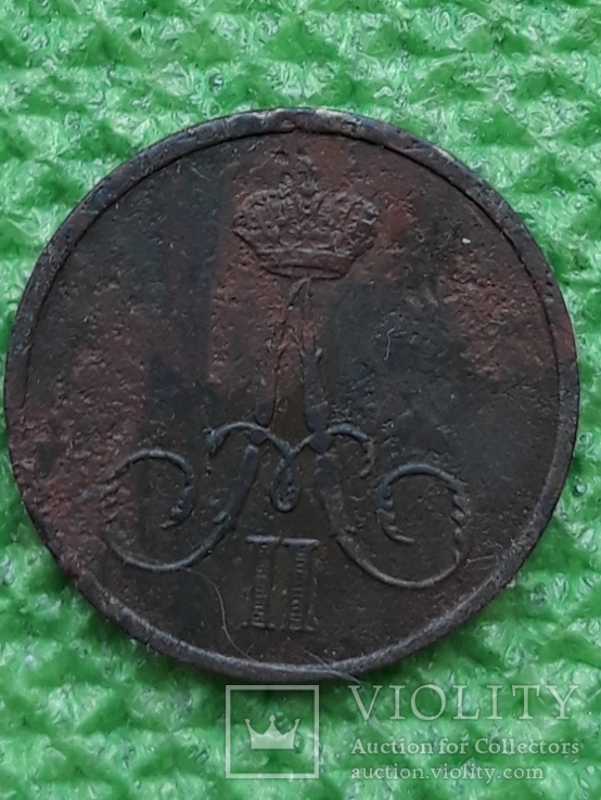 Деньга 1857 в.м., фото №3