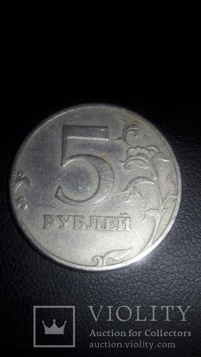 5 рублей, фото №2