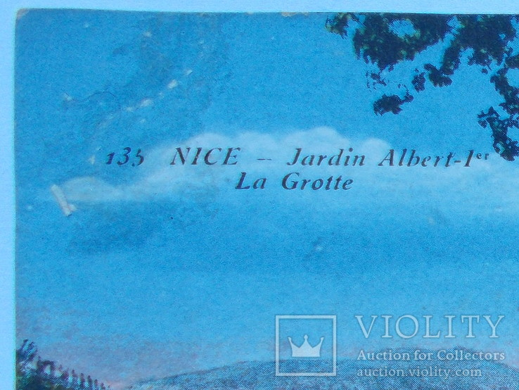 Ніцца - сад Альберта. Пройшла пошту в 1921 р., фото №4