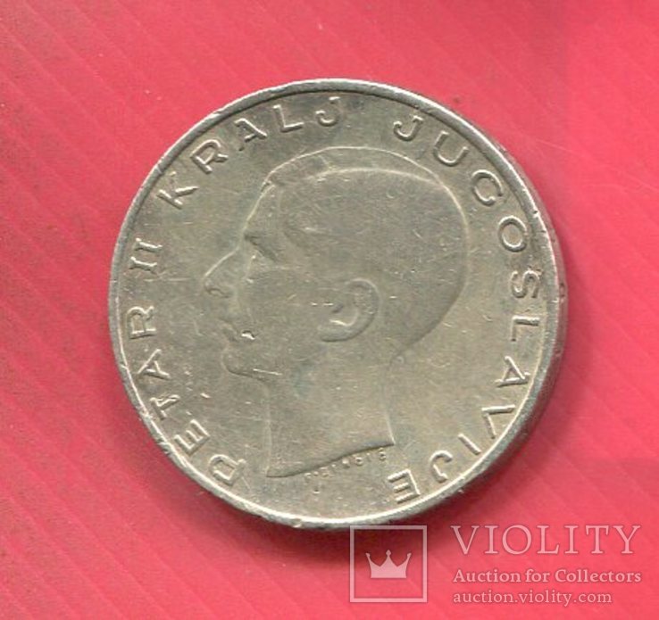 Югославия 20 динар 1938 Петр I, фото №3