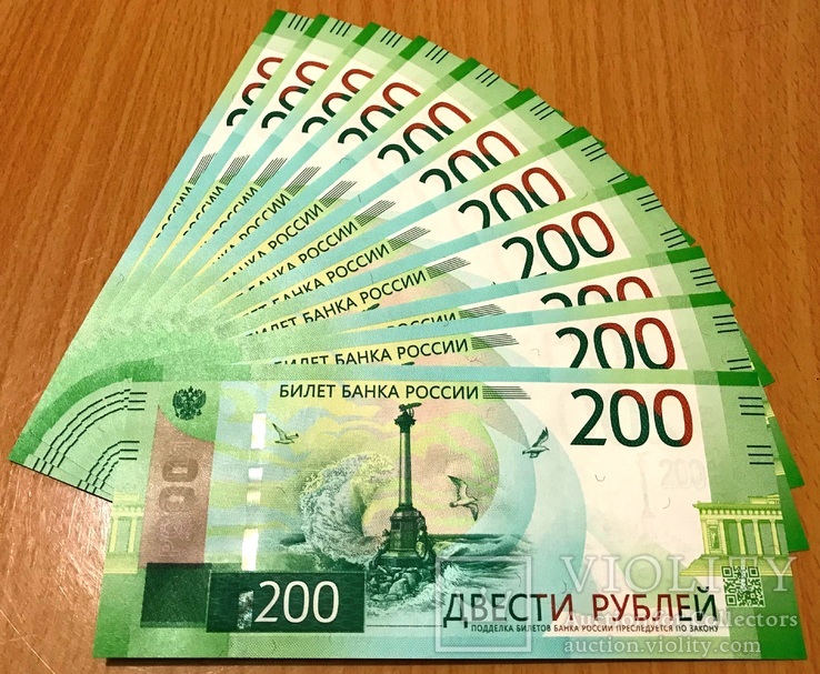 Россия - 200 рублей 2017 - Крым, Серия АА - UNC, Пресс!, фото №5