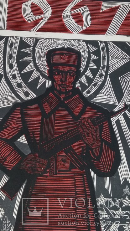 Кецало З. Красний солдат 1967р кольорова ліногравюра, фото №8