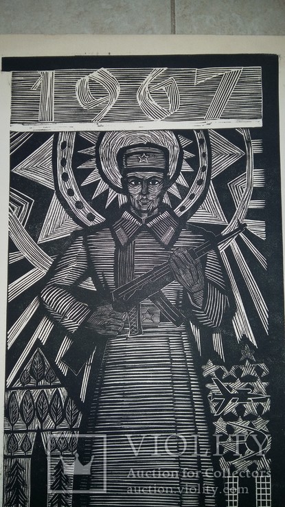 Кецало З. Красний солдат 1967р ліногравюра, фото №4