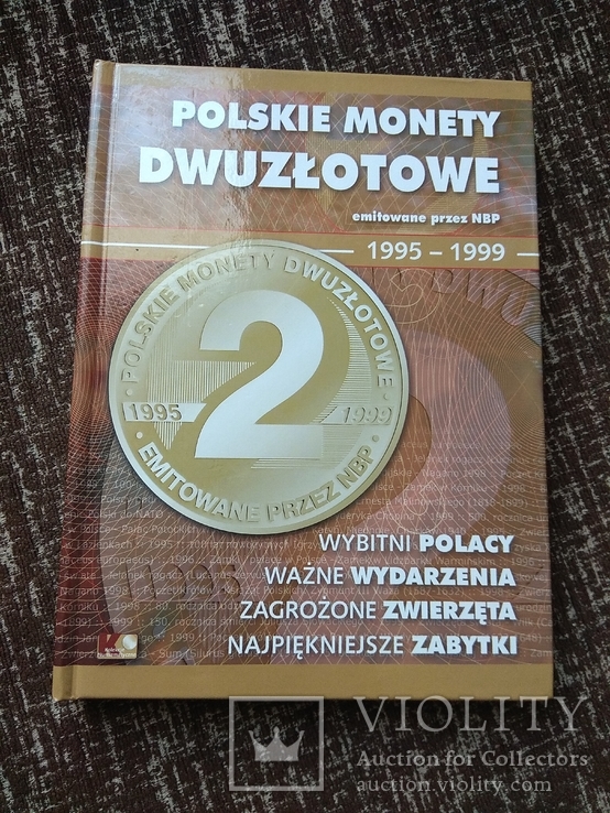Альбом для монет 2 злотых 1995-1999, фото №2