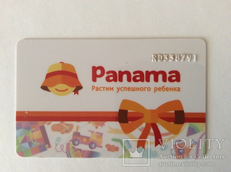 Подарунковий сертифікат використаний Панама, фото №2